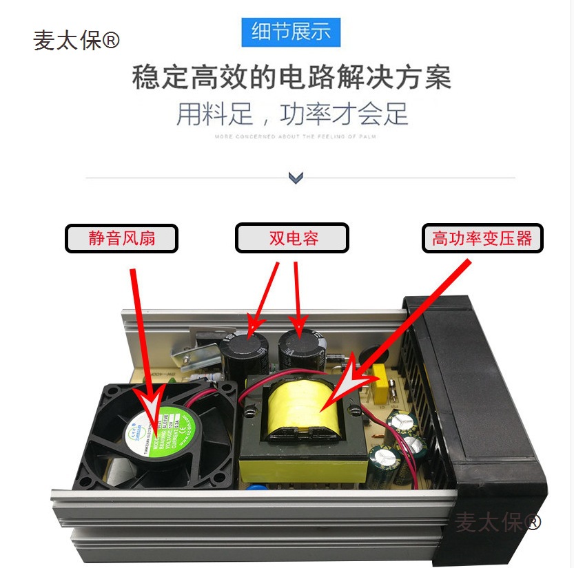 Fuente de alimentación LED a prueba de lluvia 12V400W 12v600w Fuente de alimentación de interruptor a prueba de agua 220V a 24V caja de lámpara de corriente continua Mai Taibao