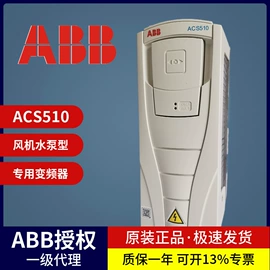 其他变频器;标准变频器;PLC