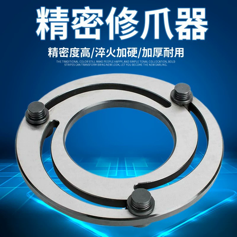 Гидравлический патрон триммер коготь мягкий коготь три когтя образующее кольцо с ЧПУ расточный коготь артефакт 6 дюймов 8 дюймов 10 дюймов