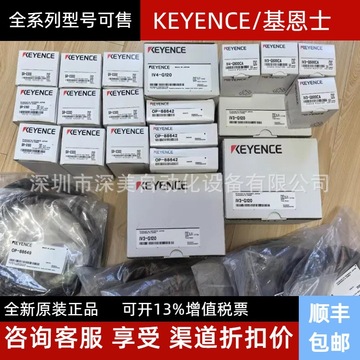 正品 | KEYENCE基恩士IV4-600CA 配备AI智能相机 拍前询价-阿里巴巴