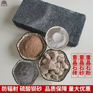 重晶石粉 油田钻井泥浆增重沉淀硫酸钡橡胶涂料重晶石砂重晶石砖