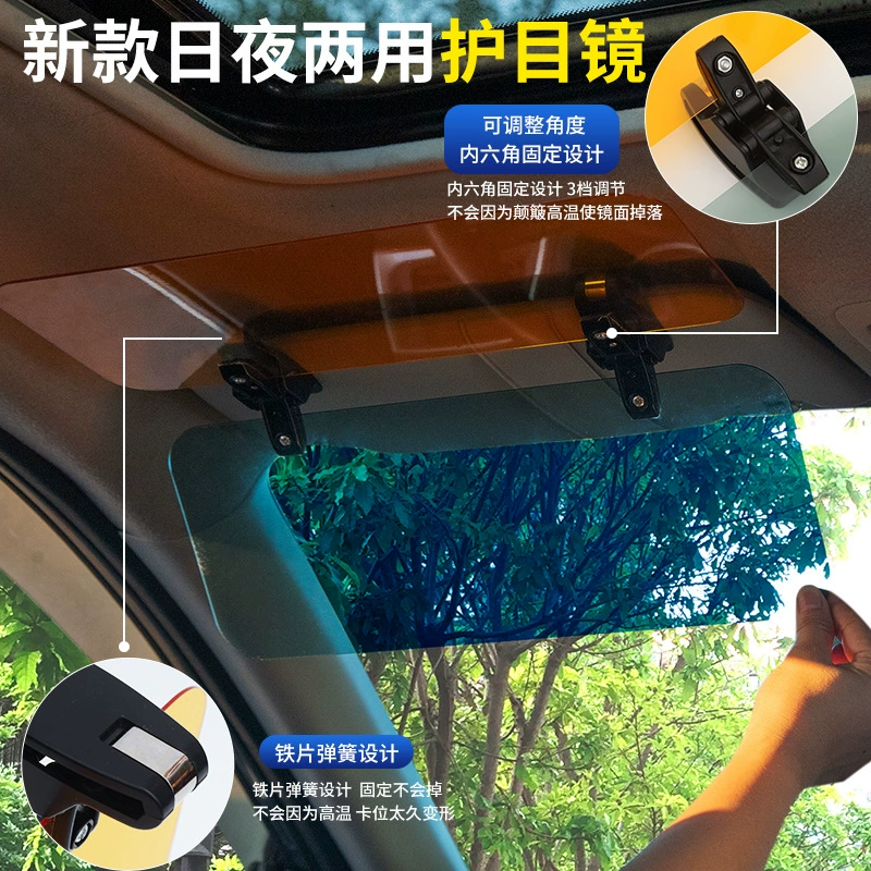 Трансграничные автомобильные солнцезащитные козырьки передних ветрового стекла