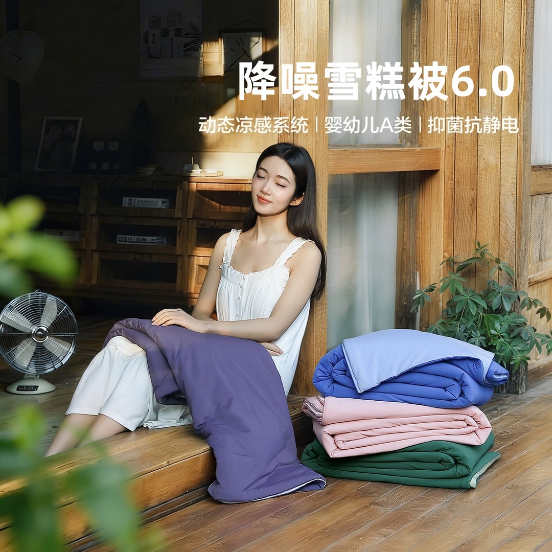 Nylon Spandex Mother and Child Class A Summer Cool Quilt Washable Double-sided Cool Summer Quilt Thin Quilt Core Air Conditioning Quilt Ice Cream Quilt