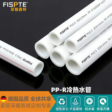 PP-R��ˮ�����ˮ ���ˮ���ԁ�ˮ�ܼӺ�ppr63*8.7 ��ɫʳƷ��