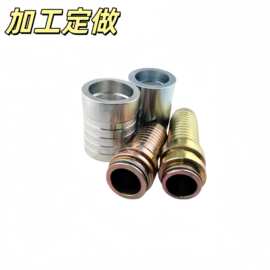 煤矿K型扣压接头DN系列K型接头矿用液压支架胶管工程机械快速接头