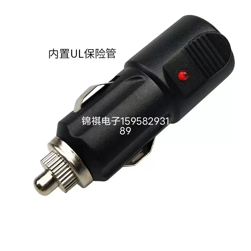 车充点烟器线迷你美式点烟器线车载迷你点烟器带指示灯量大从优