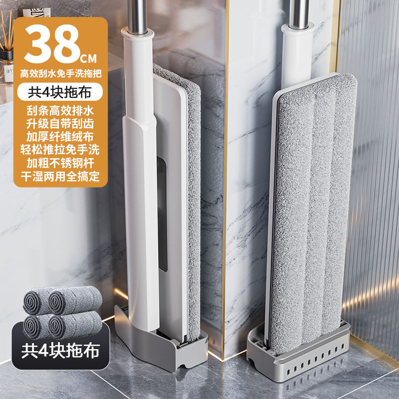 플래그십 더블 스크레이퍼 38cm + 두꺼운 막대 + 총 4개의 천