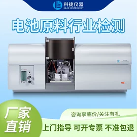 液相色谱;气相色谱仪;分光光度计