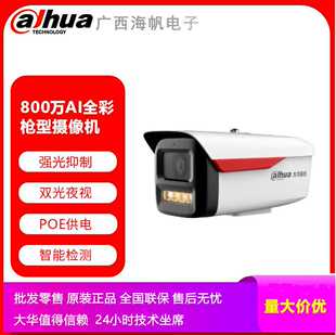 ���A�z���^HFW2849M-A-LED 3.6MM(800�f��POEҹҕ����