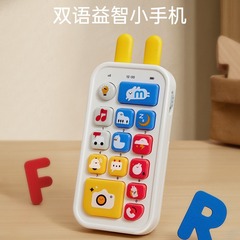 貝恩施の子供は早く携帯電話を教えます。