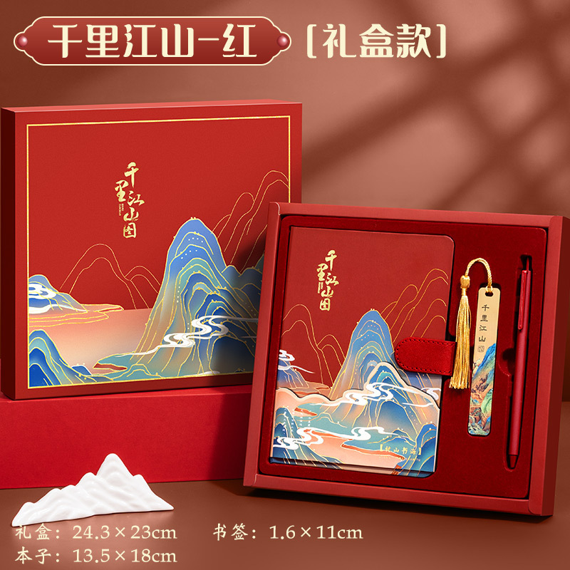 创垚教师节礼物开学送女老师谢师礼实用感恩幼儿园送老师礼品|undefined