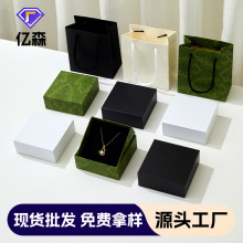 复古天地盖首饰包装盒黑白卡手链项链包装盒空盒珐琅花纹饰品盒