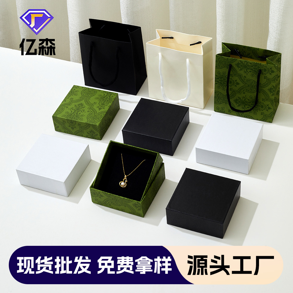 复古天地盖首饰包装盒黑白卡手链项链包装盒空盒珐琅花纹饰品盒