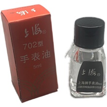 �ޱ����� �Ϻ���702�ֱ��� ���� 702�͙Cе�Cо������ 5ml