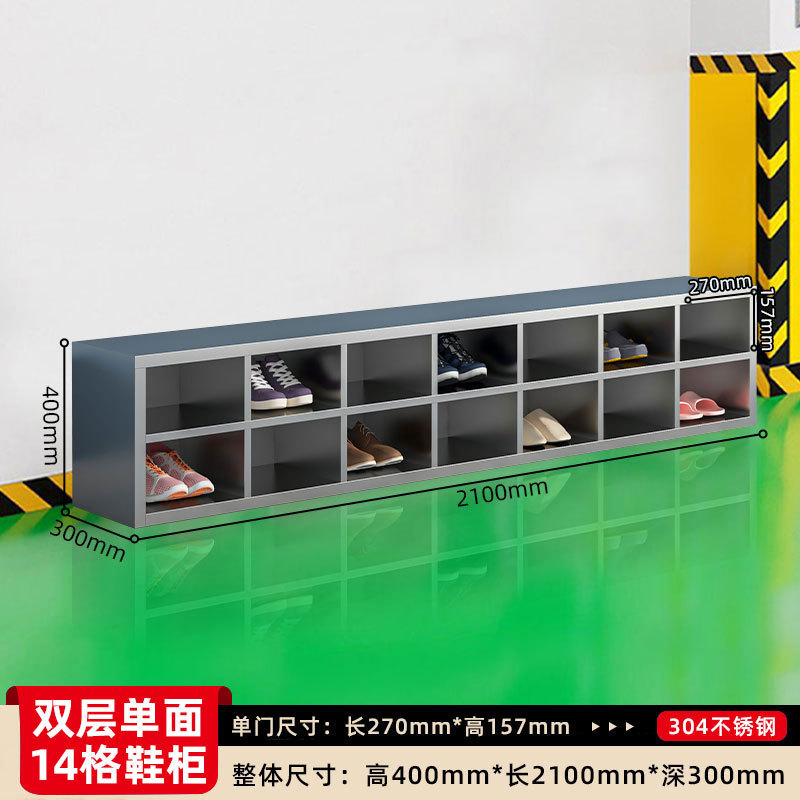 Gabinete de zapatos de acero inoxidable personal de fábrica de alimentos sin polvo taller de purificación de laboratorio armario de almacenamiento de taburetes de cambio de zapatos