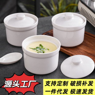 Stew Soup Cup, Stew Pot, Water-Proof Stew Pot, Household Stew Pot, Ceramic Crock Pot, Stew Pot, Small Crock Pot for One Person, Soup Pot with Lid