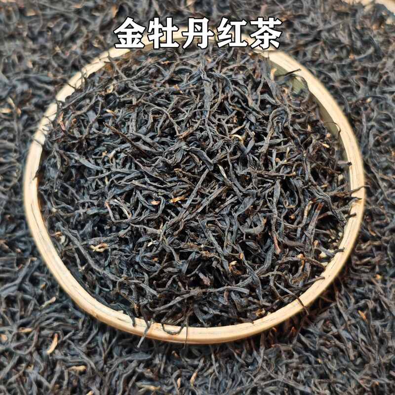 2026 Golden Peony Small Bud Black Tea Tanyang Gongfu Tea for Personal Consumption, Gift Tea, Daily Ration Tea, Black Tea Leaves 2026 Golden Peony Small Bud Black Tea Tanyang Gongfu Tea for Personal Consumption, Gift Tea, Daily Ration Tea, Black Tea Leaves