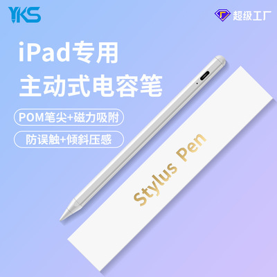 ipadpencil Capacitance wholesale apply Flat Stylus Touch Touch screen touch painting Dedicated Apple pen