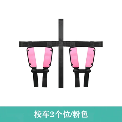 Other Automotive Safety Supplies, Bus School Bus Airplane Baby - one-size-fits-all-school-bus-2-bits-pink