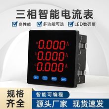 上海人民三相多功能电力仪表电子高精度大功率智能数字功率数显表