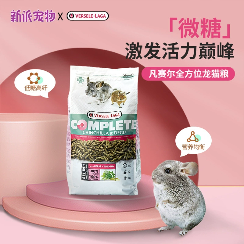 Verselelaga Бельгия импортировала универсальный корм для шиншилл Versel, корм для мышей с восемью зубами, основной корм для шиншилл