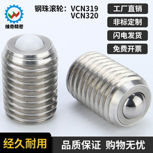 VCN319/320BCSB/BCSBJ6M8M10M12M16M20˿̶͸