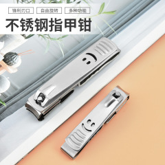 Rotating nail clipper 360 degree nail clipper stainless steel smiley nail clipper large adult manicure clipper manicure tool