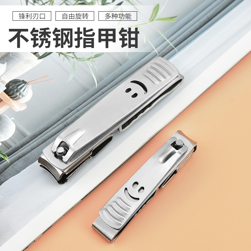 Classic Smiley Face 360-Degree Rotating Nail Clippers Stainless Steel Single Large Nail Clippers Household Portable Nail Clippers