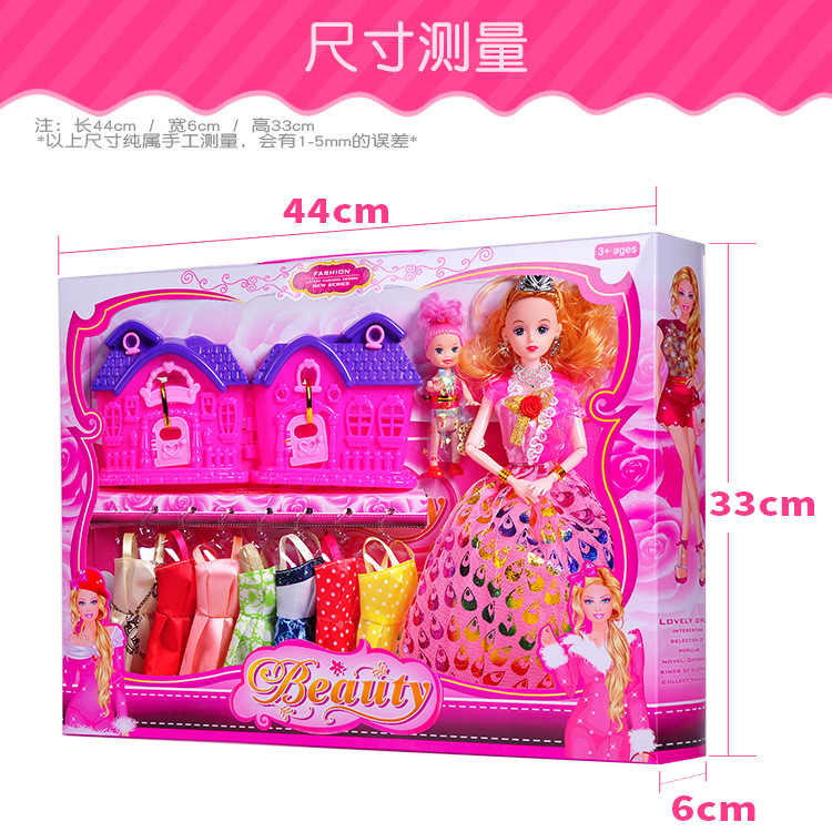 Niños al por mayor Yi Tian Barbie muñeca caja de regalo traje las niñas vestidor entrenamiento clase juguete Premio princesa