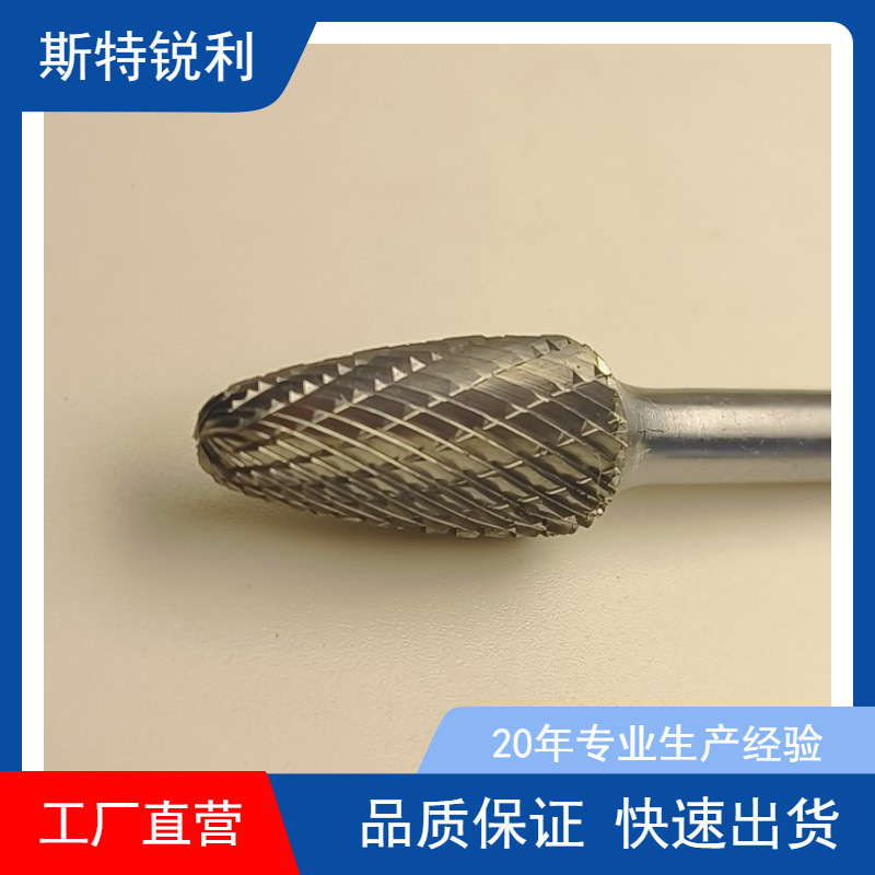 旋转锉刀钨钢旋转锉硬质合金旋转锉MX 齿 圆打磨头-TC-RBF-MX-D12