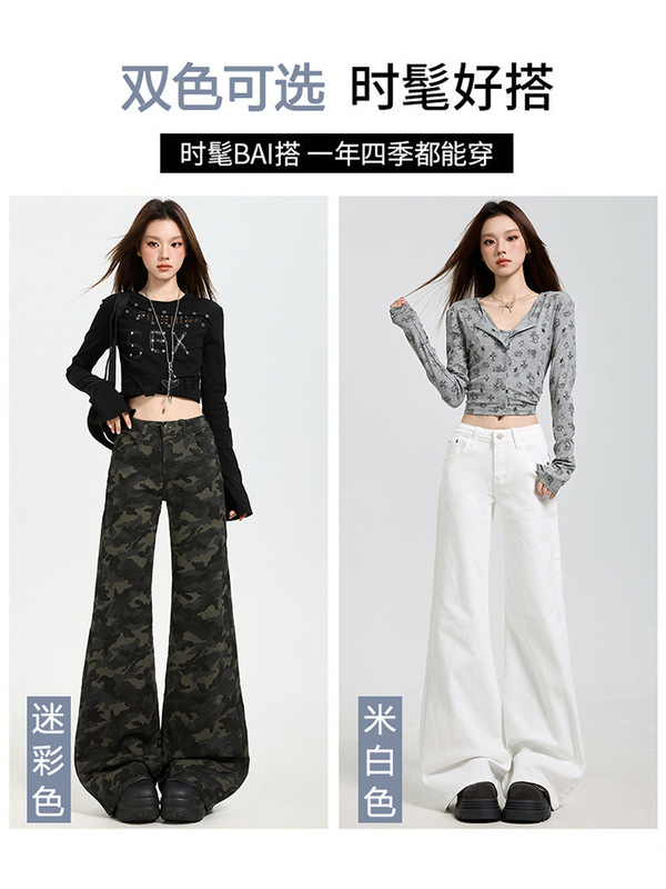 美式高街阔腿米白色牛仔裤女秋季2025新款高腰宽松垂感慵懒直筒裤|undefined