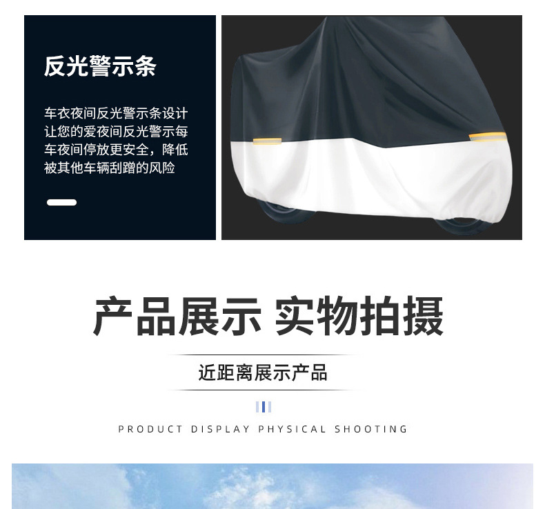 Electric Vehicle Rain Cover, Car Cover, Battery Car, Motorcycle Sun Protection Cover, Dustproof Bicycle Raincoat Wholesale