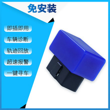 ܇�dGPS���I����܇OBD���I�� �R�evin�a��܇�����\��