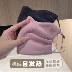新款秋冬自发热德绒保暖加厚夹棉口罩女冬天磨毛防风防寒骑行面罩