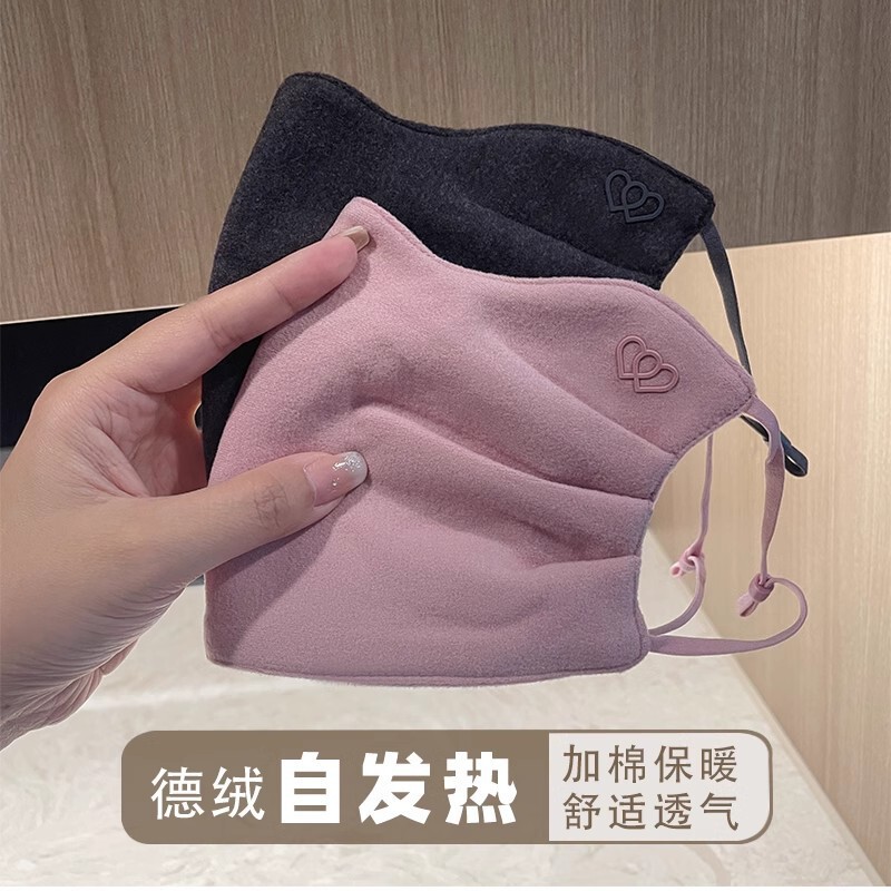 新款秋冬自发热德绒保暖加厚夹棉口罩女冬天磨毛防风防寒骑行面罩|undefined