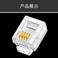 ���Sֱ��  6P4C �Ԓˮ���^ ��о�Ԓ��