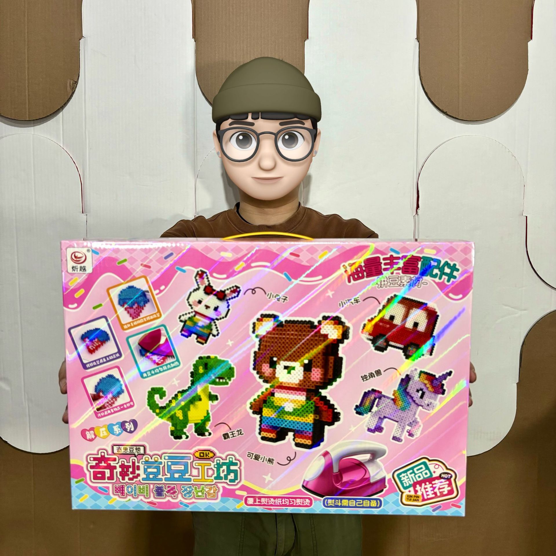 Girls' Gift Box Wonderful Doudou Workshop Bean Puzzle Children's Toy Educational Institution Enrollment Points Renewal Gift