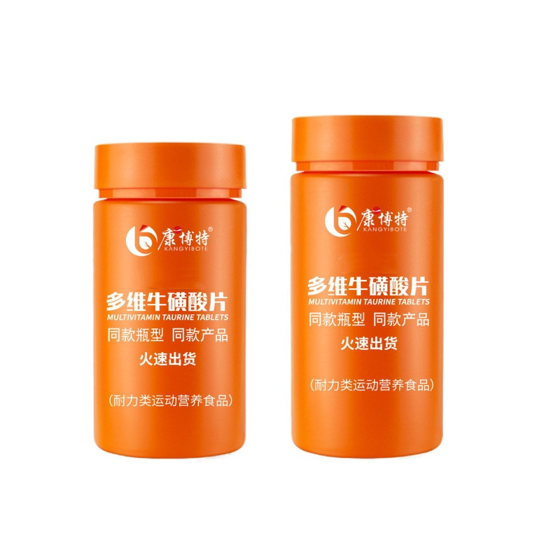 多维牛磺酸维生素咀嚼片维生素b牛磺酸多维b族b1b2b6vc耐力类特膳