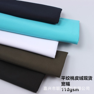 ���T��ƽ�҂}��F؛ 110gsm ��ɫ����܊�G���{����ɳ��ѝ��ȹ����
