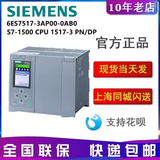 西门子314CPU中央处理器 6ES7 314-6BF01/6BF02/6BG03/6BH04-0AB0