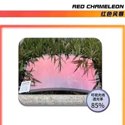 Car Film, Full Car Film, Window Film, Heat Insulation, Sun Protection, Colorful Film, Solar Film, Privacy Film, Front Windshield Film (Automotive Film) - colorful-film-ultra-hd-and-high-heat-insulation-front-screen-film-red-storm