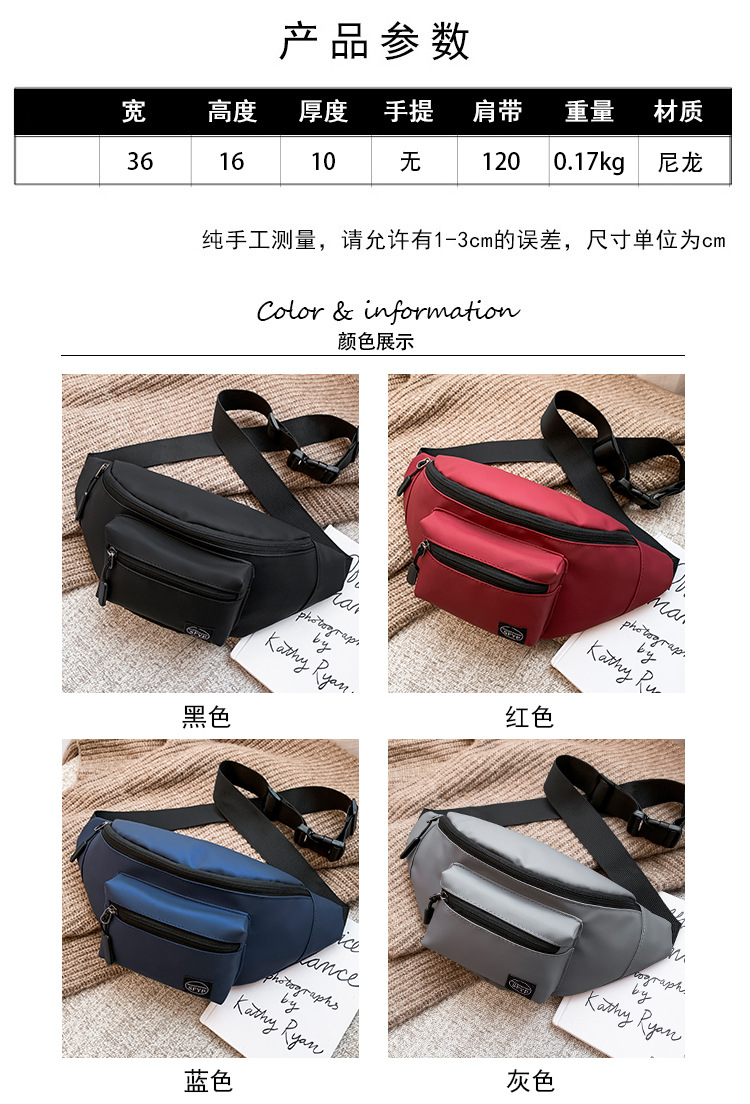 New Nylon Fashion Sports Small Waist Bag display picture 12