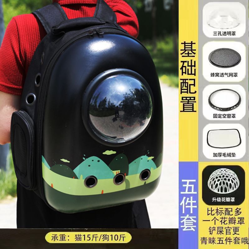 먼 산 블랙 [검은색 원]