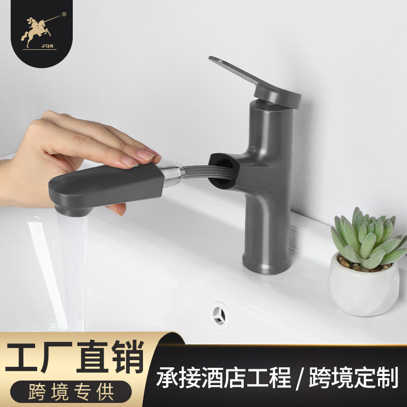 Bathroom fine copper pull-out faucet rotatable pull-out retractable cold and hot splash-proof washing basin sink faucet