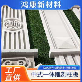 厂家直供发泡陶瓷罗马柱墙角柱包边柱别墅外墙腰线檐线窗套线