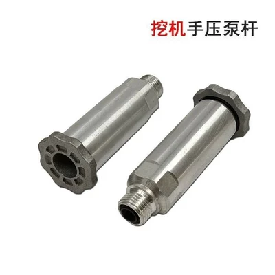 Sany Excavator SY55 65 75 135 215 235 365 Hand Oil Pump Button Hand Oil Pump Handle