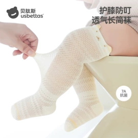 连身衣、爬服;童睡袋;儿童袜