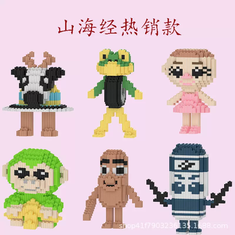 兼容山海经积木鳄鱼轰炸机卡布奇诺忍者舞者手办方块拼装玩具