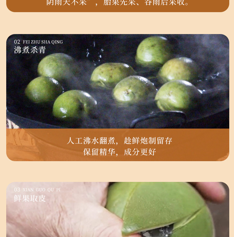 Huazhou Tangerine Peel Tea Hua Ju Hong Citrus Grandis Exocarp 150g Aged Loose Herbal Tea for Daily Brewing key features