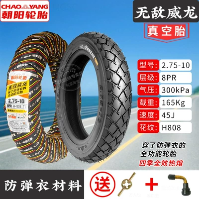 Battery Vehicle Vacuum Tire Explosion-Proof, Non-industrial tires - 275-10-chaoyang-8-layer-invincible-weilong-bulletproof-vest-material-vacuum-tire